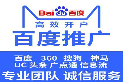 短视频平台信息流运营的未来趋势